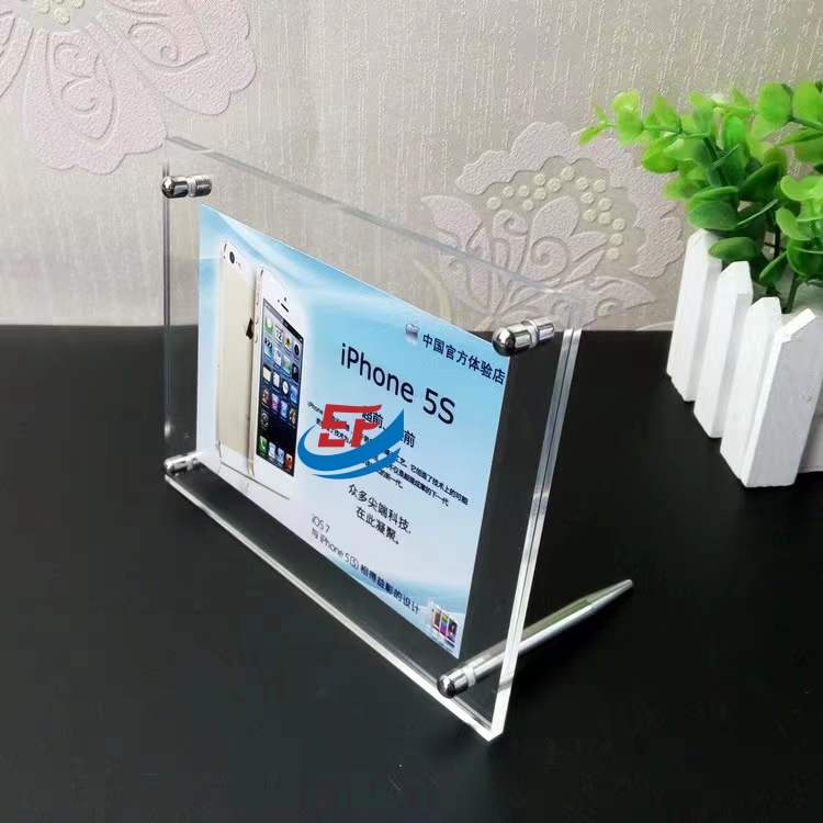 Desktop Plexiglass Photo Frame